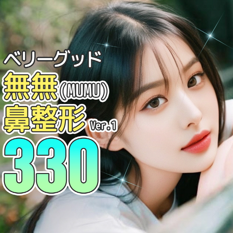 【Chỉ mô tự thân】Phẫu thuật mũi Mumu không có Verygood | Hướng tới kết quả tự nhiên không prosthesis | Verygood Thẩm mỹ ga Gangnam