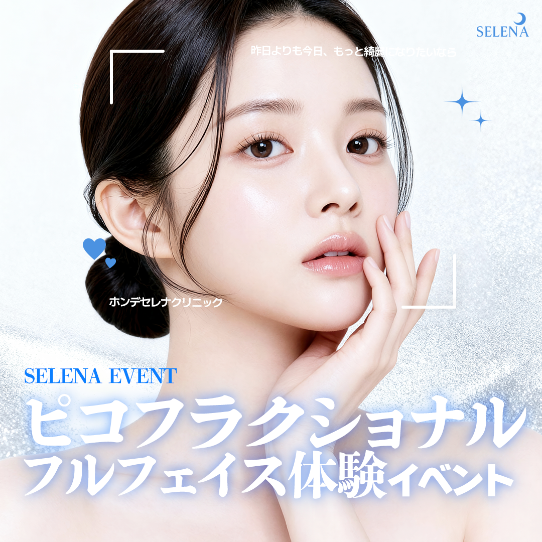 【Phòng khám Serena Hongdae】Trải nghiệm Pico Fractional Full Face | Điều trị laser nhằm cải thiện lỗ chân lông・chất da | Seoul Hongdae Hàn Quốc