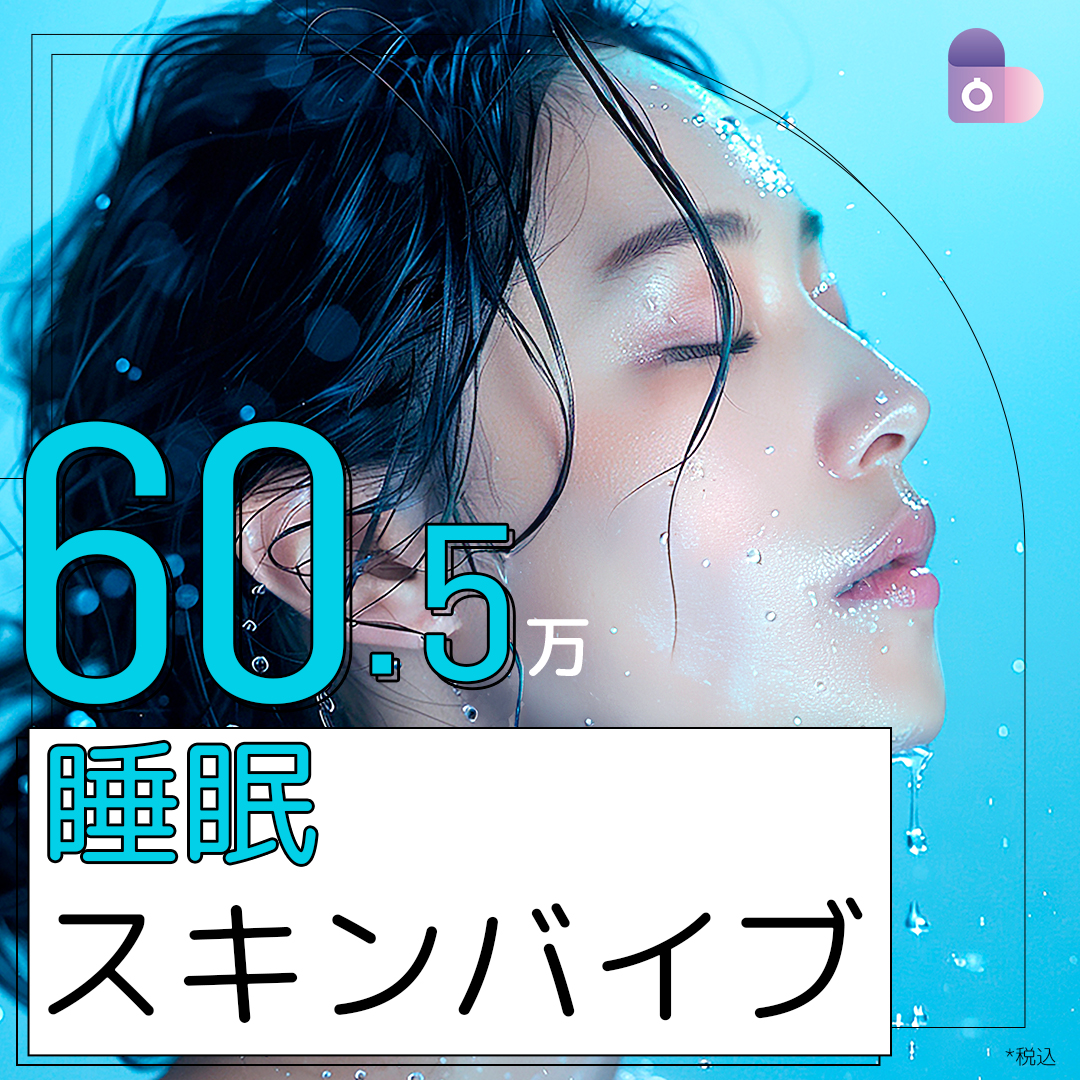 Skin Vibe (SKINVIVE) | Phương pháp hướng tới chăm sóc độ ẩm da bằng tiêm Hyaluronic Acid nồng độ cao