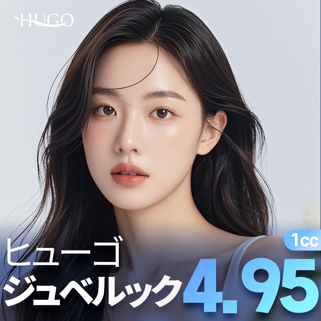 Tiêm Juvelook | Chăm sóc da hỗ trợ sản sinh Collagen【Thẩm mỹ Hàn Quốc】