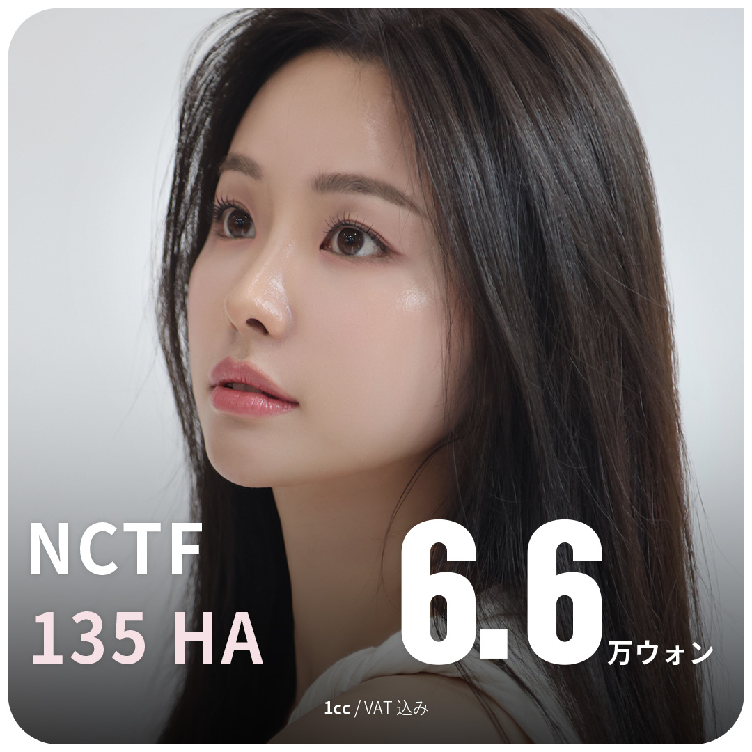 Edge Daegu Nuôi dưỡng sâu cho da với NCTF135