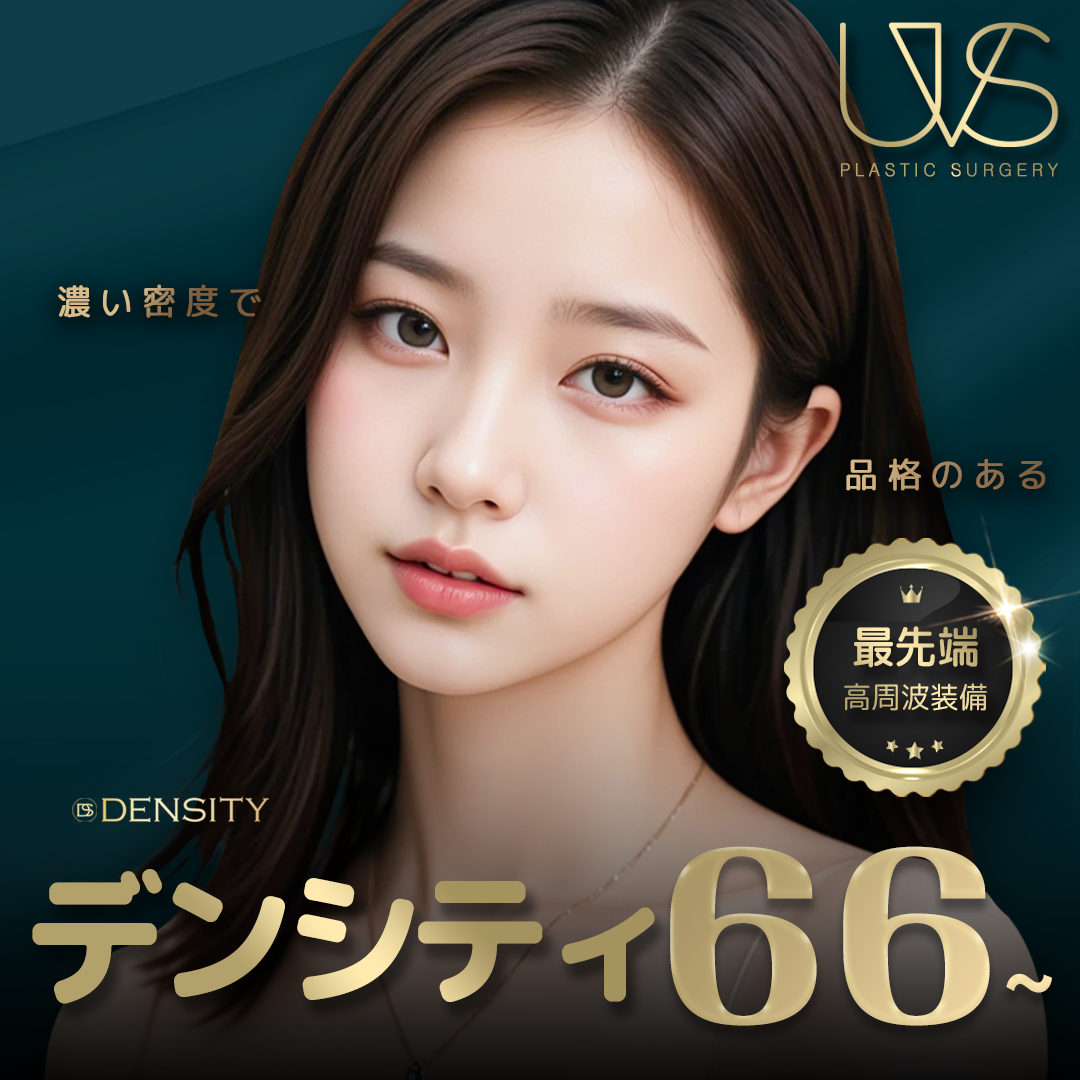 Denserthi cao tần Lift | Monopolar & Bipolar tiếp cận sâu vào da | Bệnh viện Thẩm mỹ Wiverse