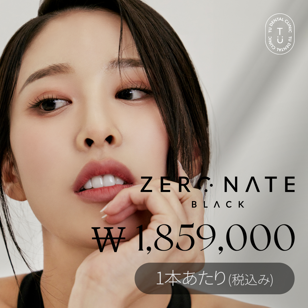 Điều trị Laminate Zeronator Black | Răng đẹp tự nhiên với sứ siêu mỏng 0,01mm | TU Dental ga Gangnam Seoul