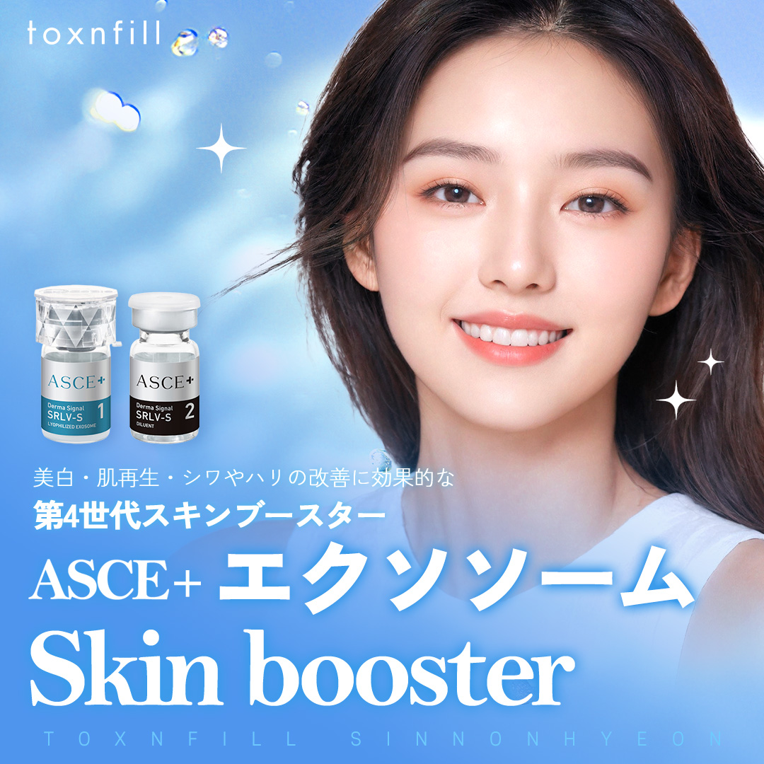 Điều trị Exosome làm đẹp da ASCE+ Hàn Quốc | Skin Booster kỳ vọng tái tạo da, trắng da, chăm sóc lỗ chân lông | Toxnfill Sinnonhyeon
