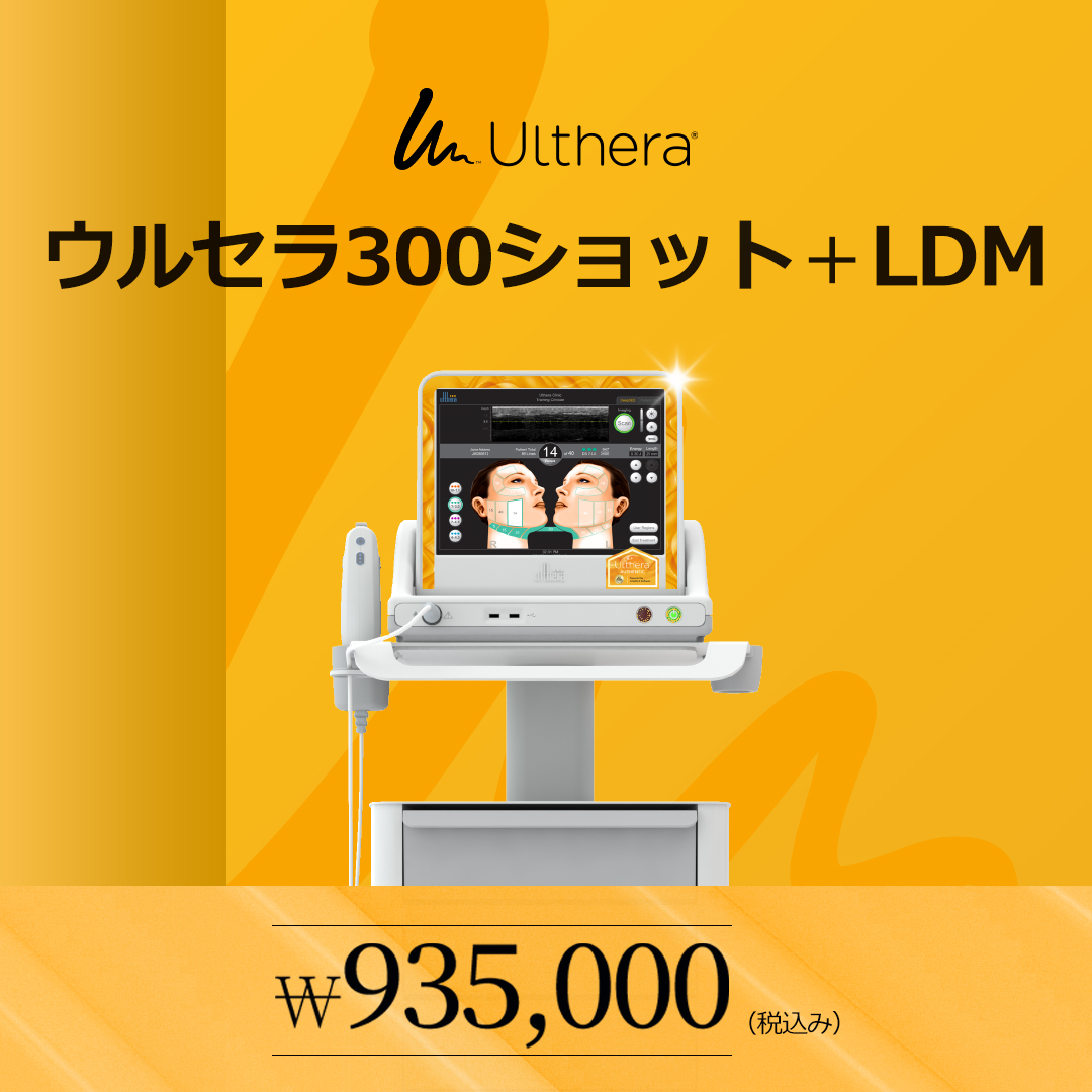 Ulthera Lifting 300 Shot + LDM｜Cải thiện chảy xệ & Nâng cơ｜Viện Essential ga Sadang Seoul