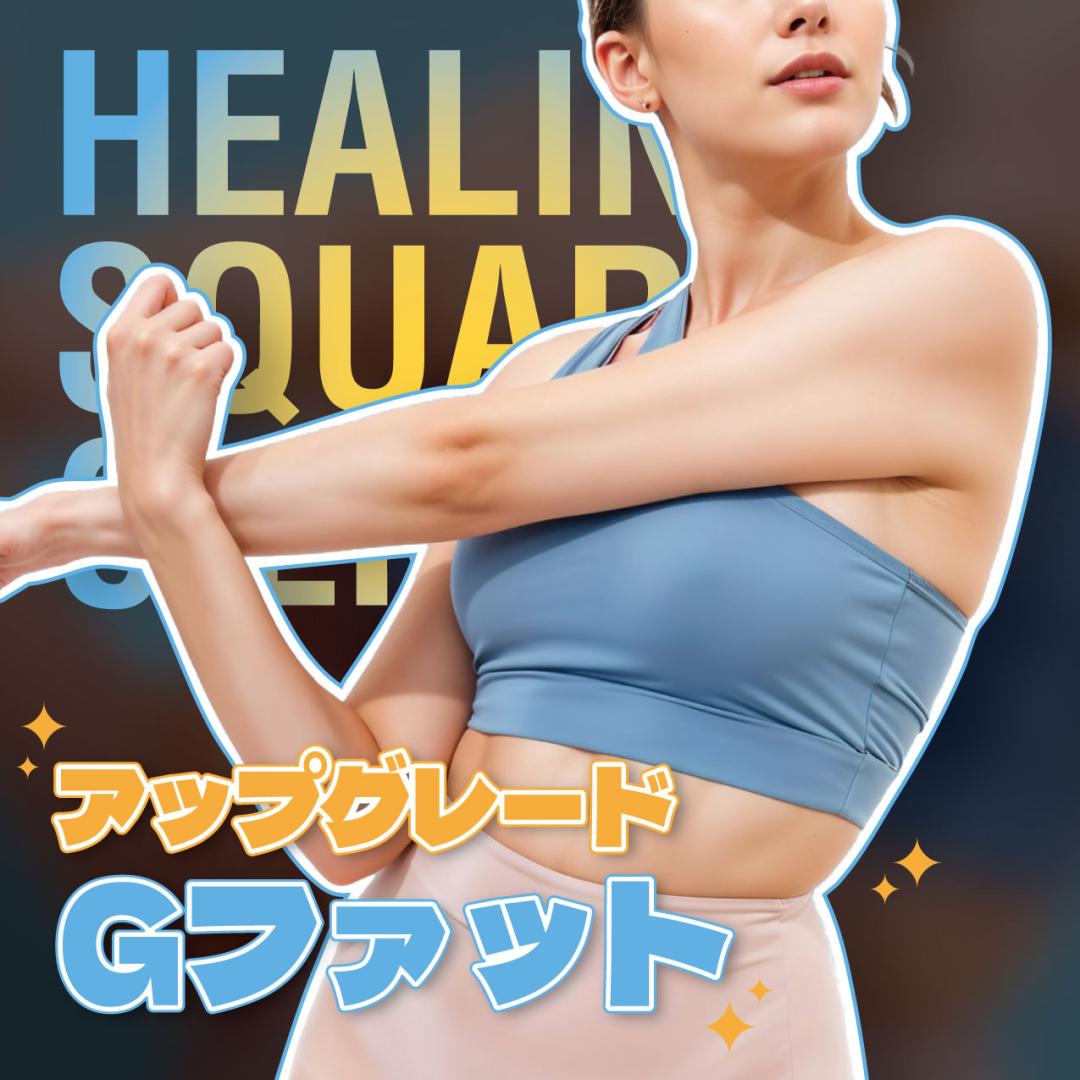 Hút mỡ Upgrade G-Fat｜Không rạch, 1 lần thủ thuật hướng tới cải thiện đường viền cơ thể｜G Healing Square Clinic ga Sinsa Gangnam