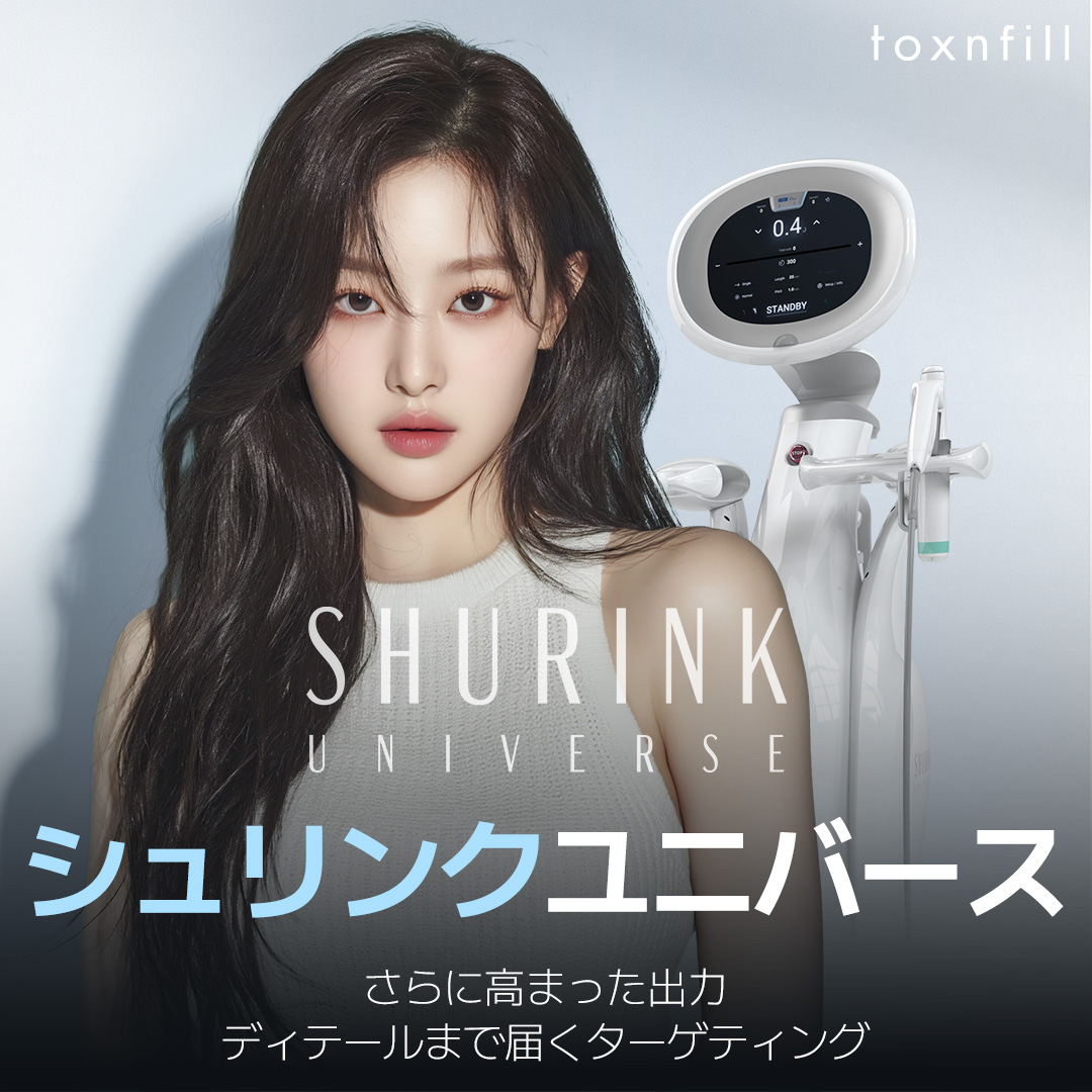 Shrink Universe 300 shot + Tiêm tan mỡ Belacolin | Chăm sóc nâng cơ với 7 loại cartridge | Phòng khám Toxnfill Seoul chi nhánh Sinnonhyeon