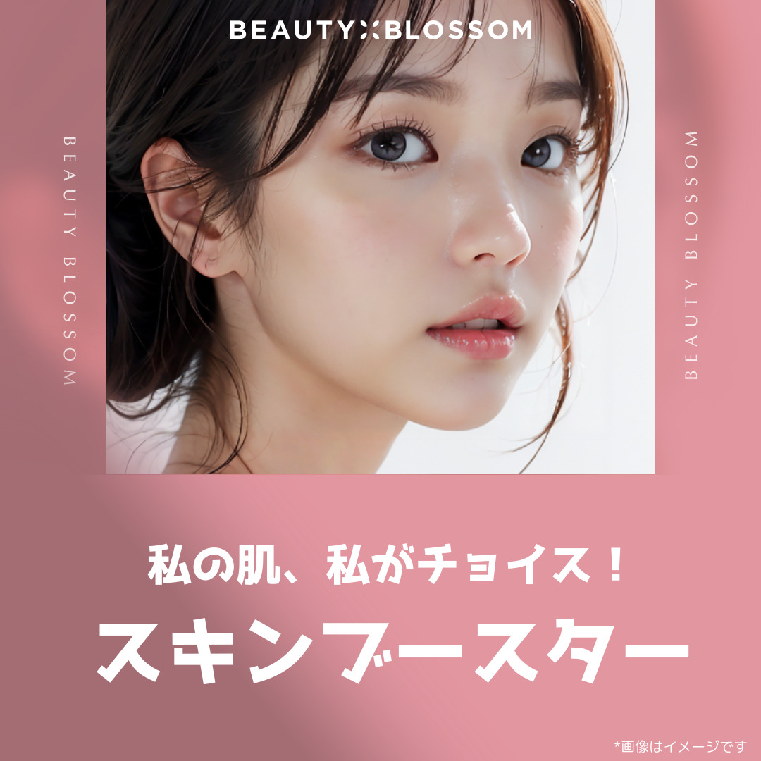 Dưỡng ẩm & Tái tạo All-in-One_Rejuran, Lilyid Skin Booster