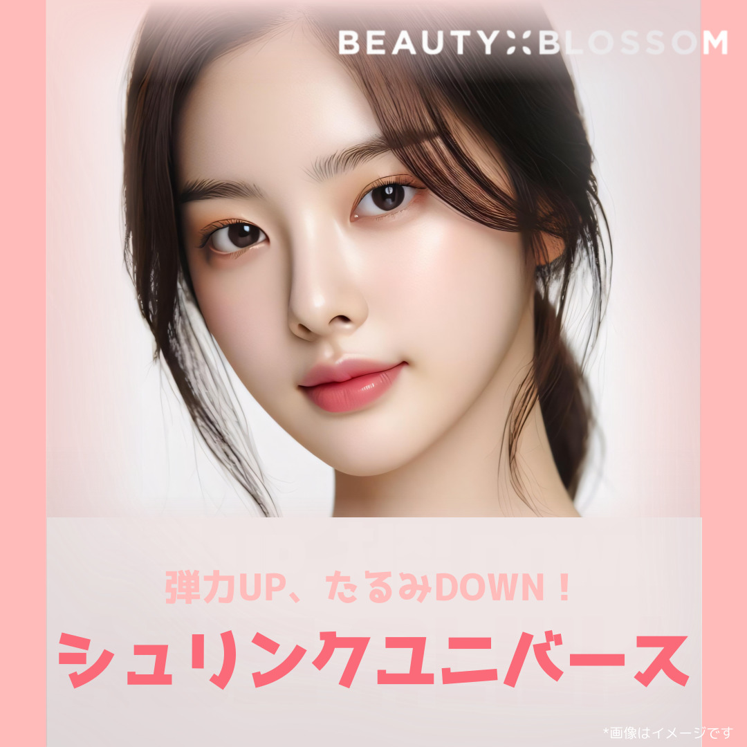 Shrink Universe 300 shot 11.790 yên | HIFU siêu âm hội tụ mật độ cao chăm sóc chảy xệ | Phòng khám Beauty Blossom