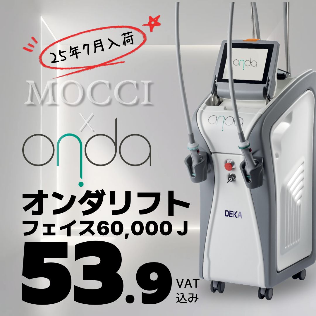 Onda Lift | RF Lifting hướng đến V-line và cải thiện độ căng | Mochi Clinic ga Gangnam 1 phút