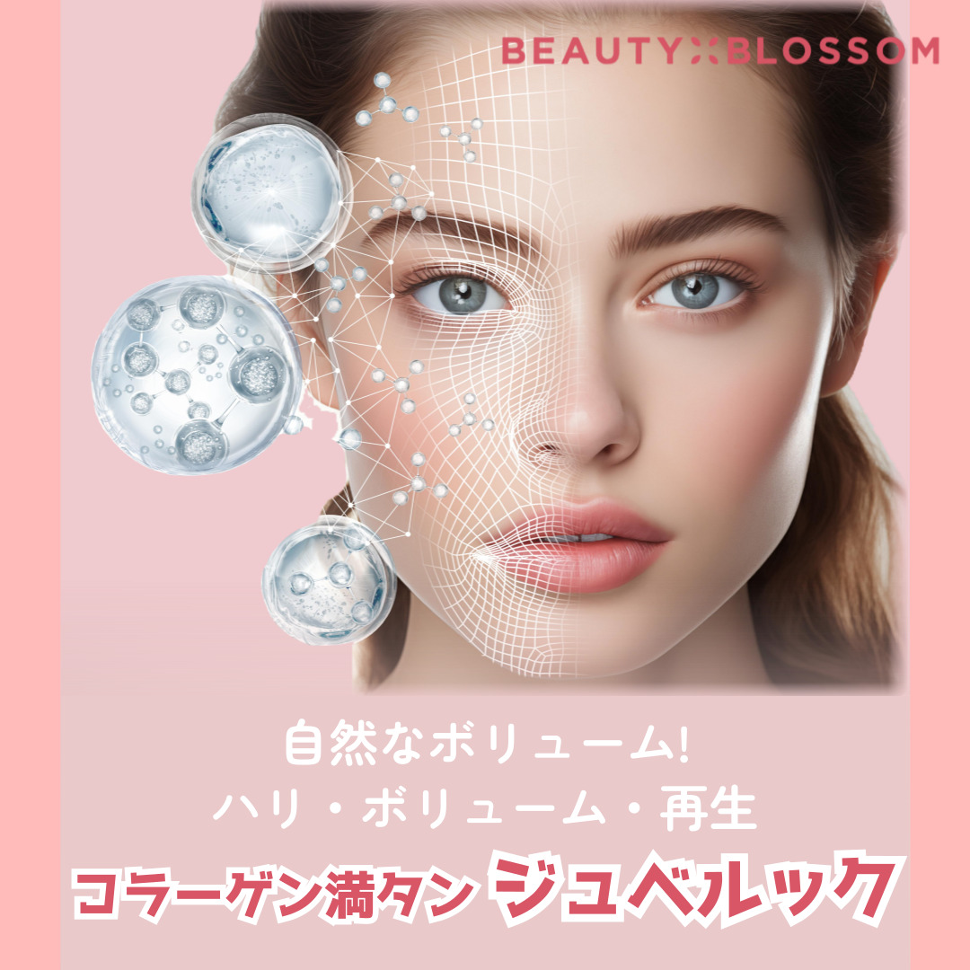 Nạp Collagen_Juvelook