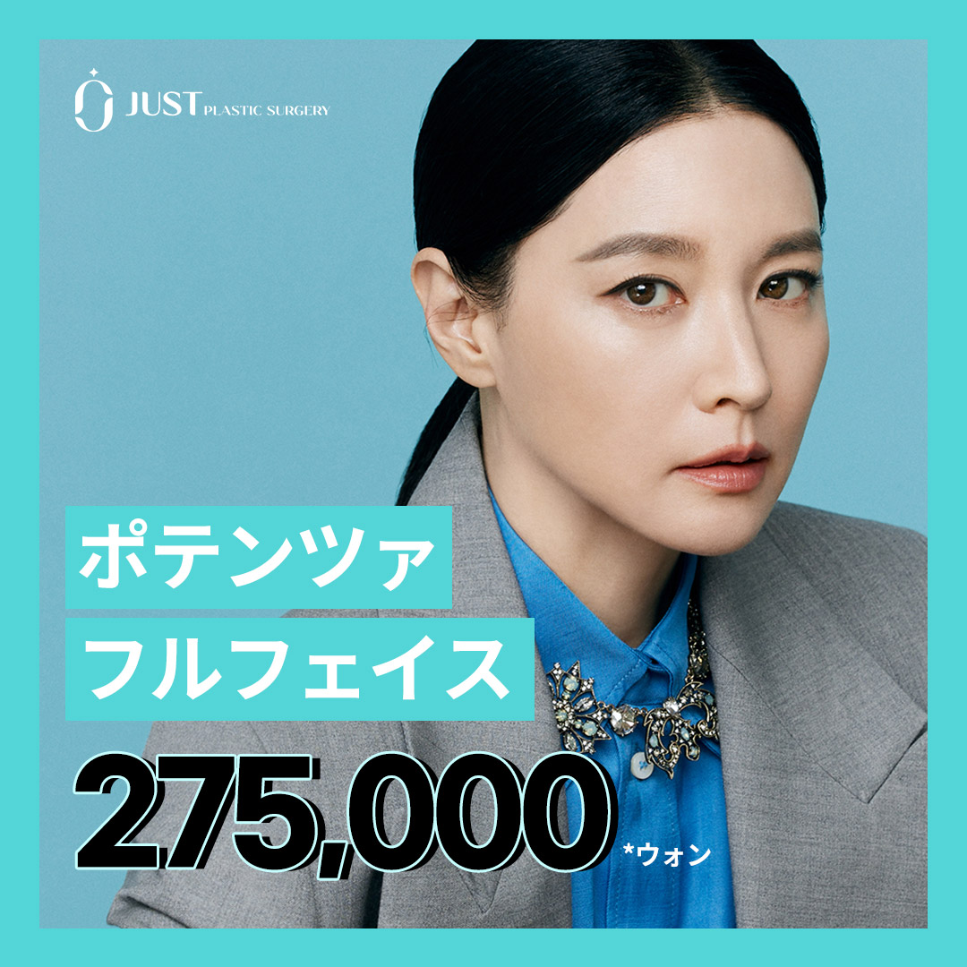 Potenza (Full Face) tiếp cận vấn đề lỗ chân lông, sẹo mụn, chất lượng da