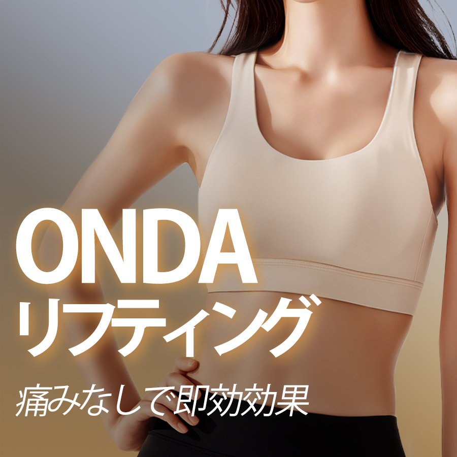 ONDA Body Lifting｜Nhắm đến body đàn hồi bằng sóng cực ngắn không phẫu thuật｜Phòng khám Cheongdam Dear Cheongdam-dong