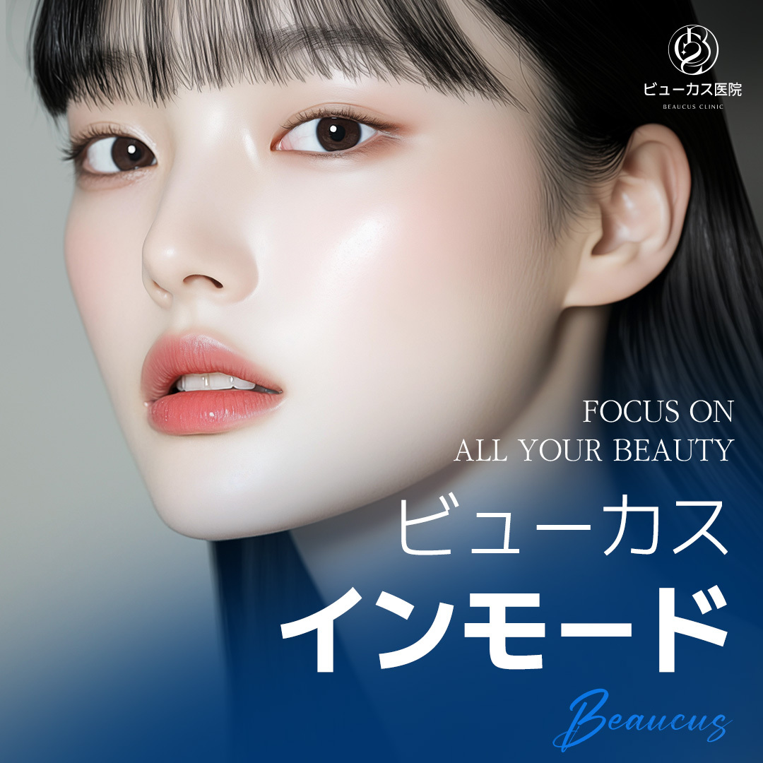 【Ga Gayang】Thủ thuật InMode FX・FORMA｜Hướng đến V-line & Nâng cơ bằng RF sóng cao tần｜Viện Beukas từ 4.644 yên