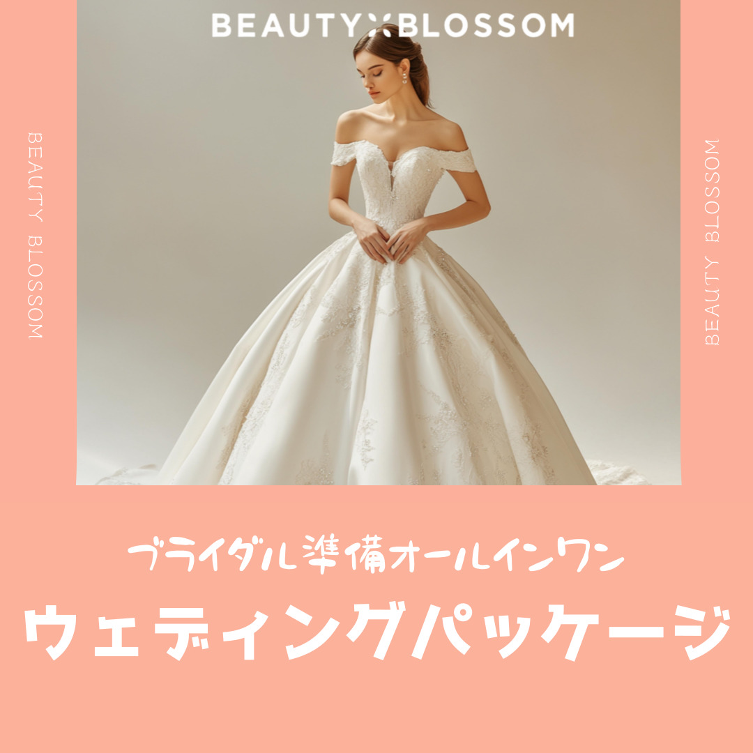 Khu vực Hongdae Seoul Hàn Quốc｜Gói chăm sóc da đẹp cưới tập trung 4 tuần｜Nâng, tiêm water light, chăm sóc đường viền｜Phòng khám Beauty Blossom