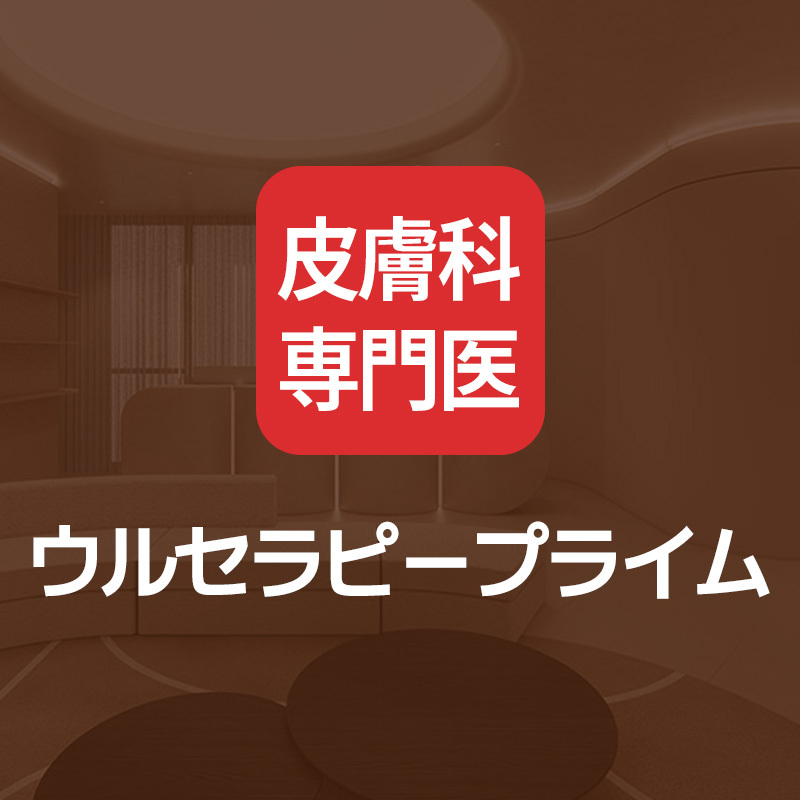 Ultherapy Prime｜HIFU Lifting bởi bác sĩ chuyên khoa da liễu｜Viện Da liễu The Heal Dongdaemun