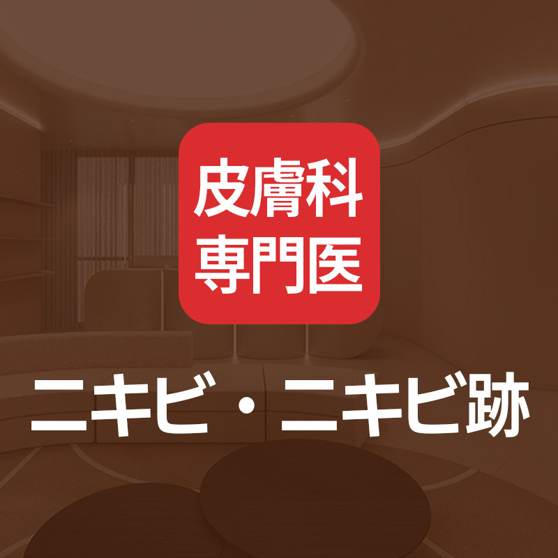 Chương trình cải thiện mụn và sẹo mụn tại Phòng khám The Heal Da liễu Hàn Quốc | Điều trị phức hợp bởi bác sĩ chuyên khoa