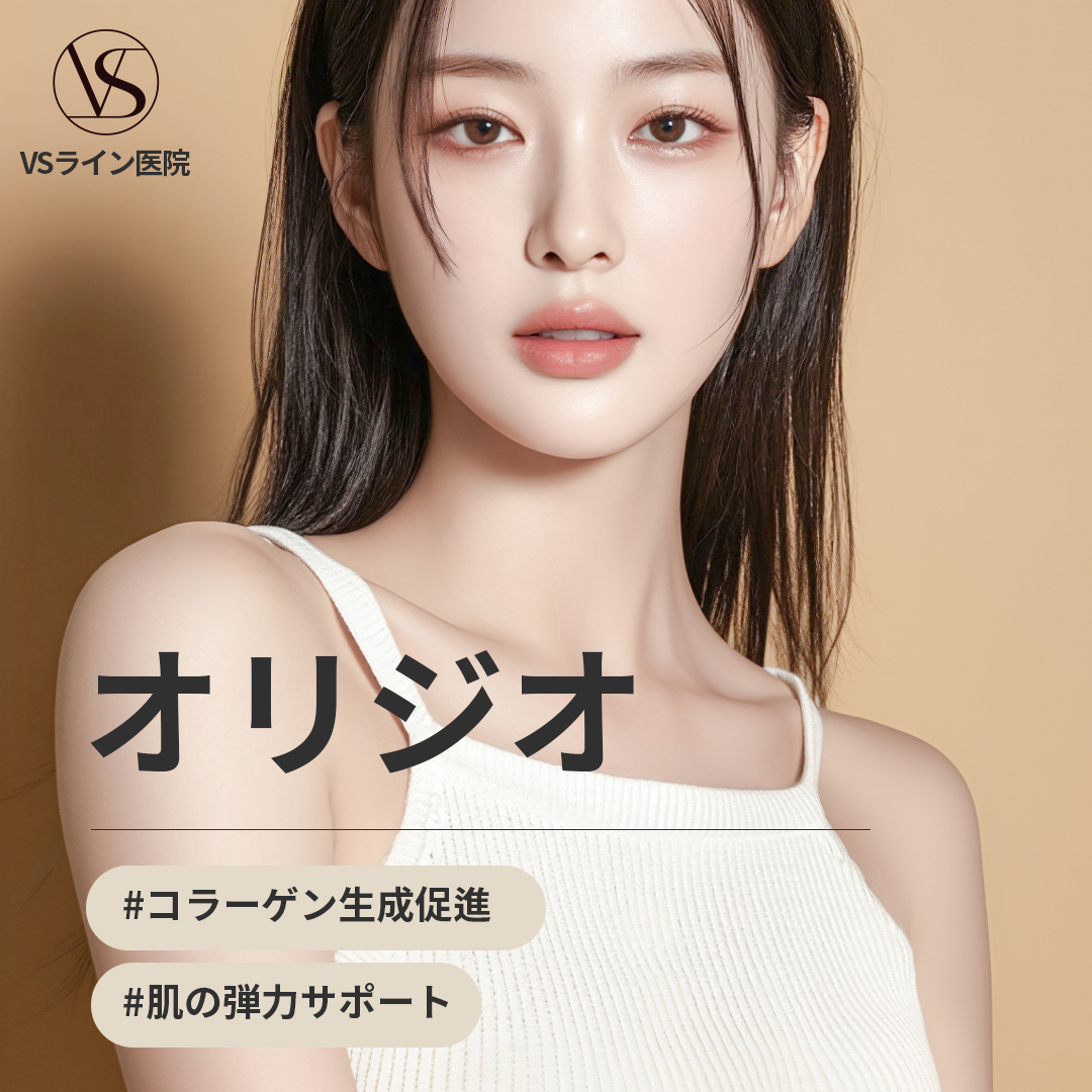 Oligio (RF tần số cao) hỗ trợ tái tạo collagen | Chăm sóc nâng cơ và độ đàn hồi da | VS Line Clinic Gangnam