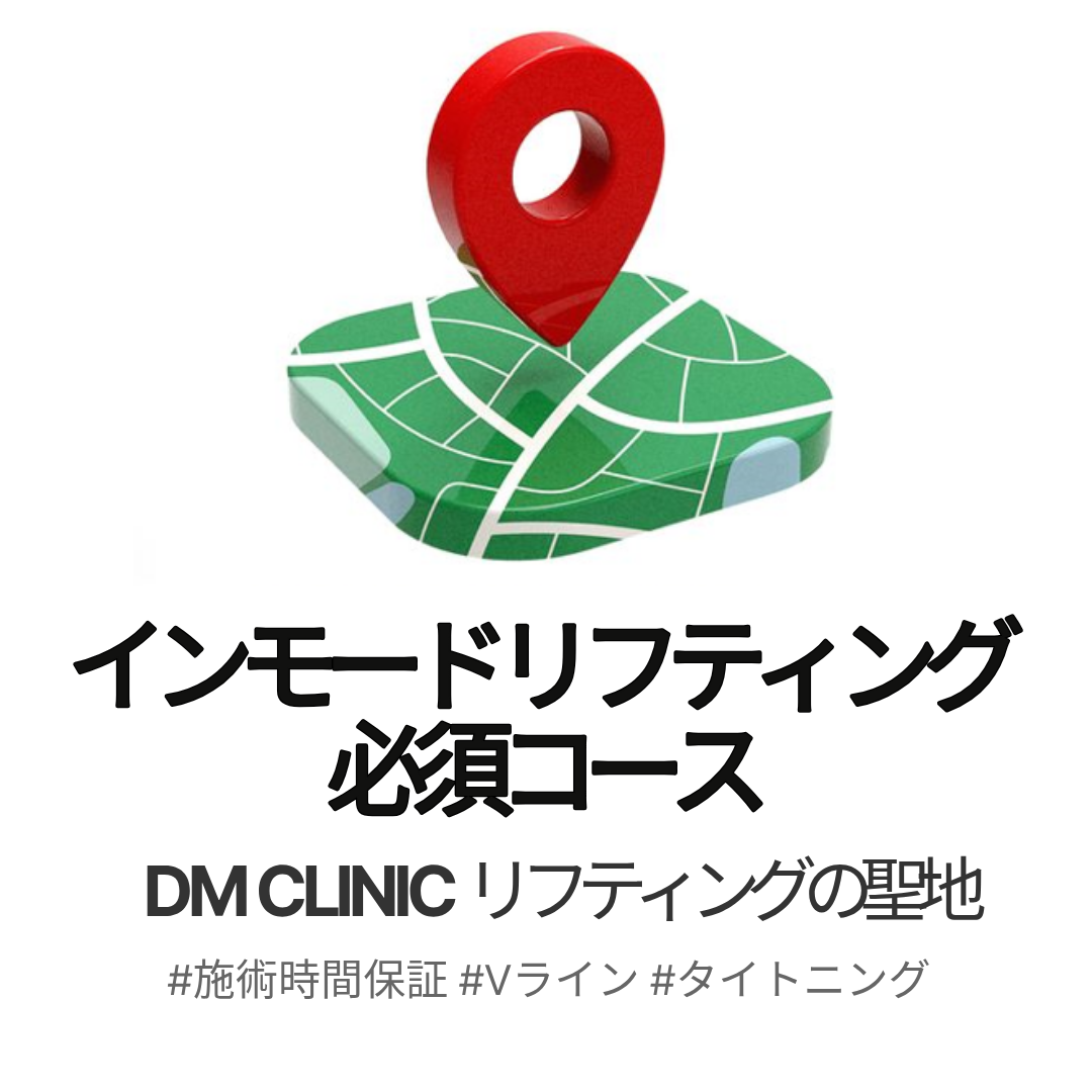 InMode Lifting | Liệu trình thẩm mỹ Hàn Quốc kỳ vọng tạo V-line và cải thiện chảy xệ | Dermatist Clinic Incheon