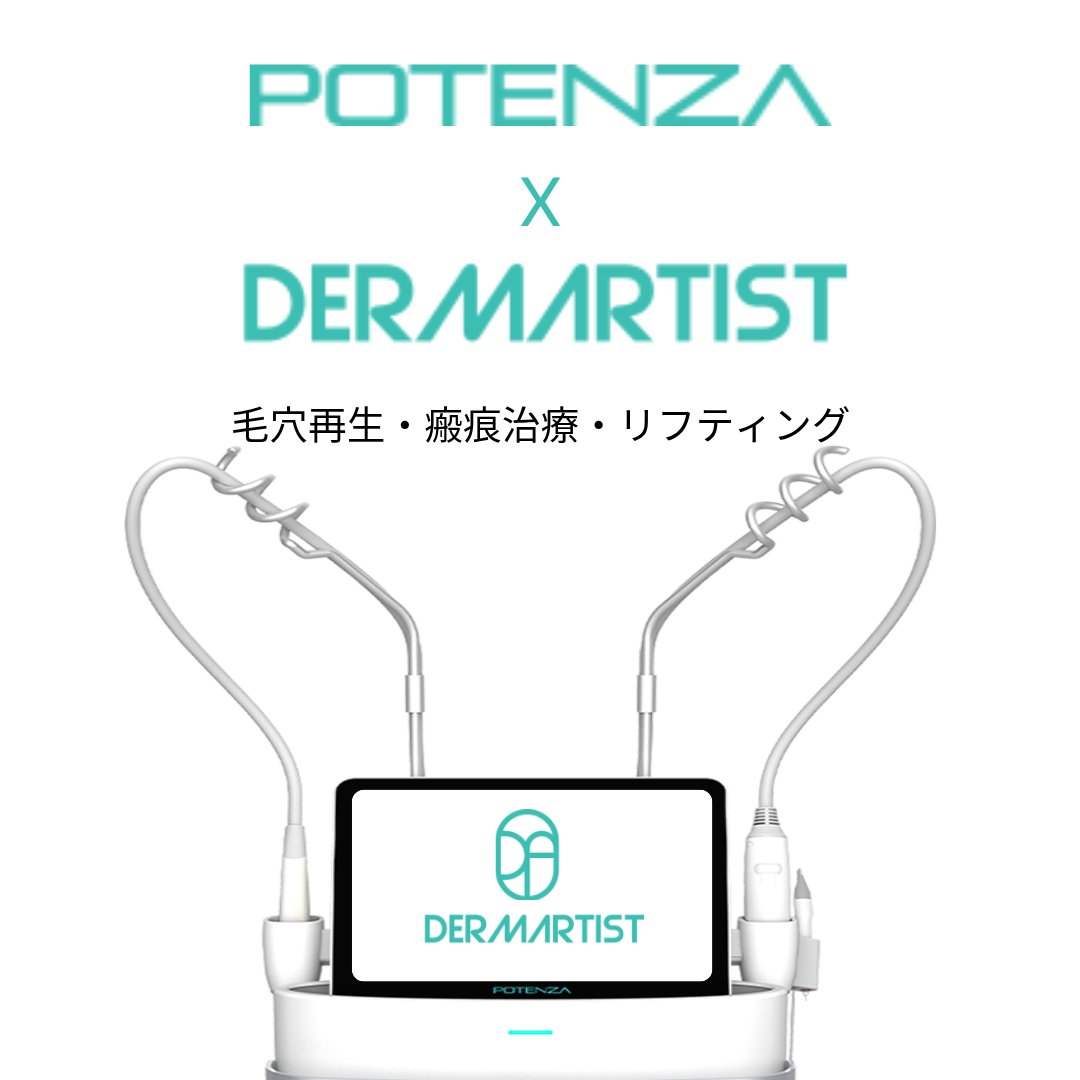 Giới thiệu liệu trình Potenza (POTENZA) chăm sóc lỗ chân lông, sẹo, nâng cơ