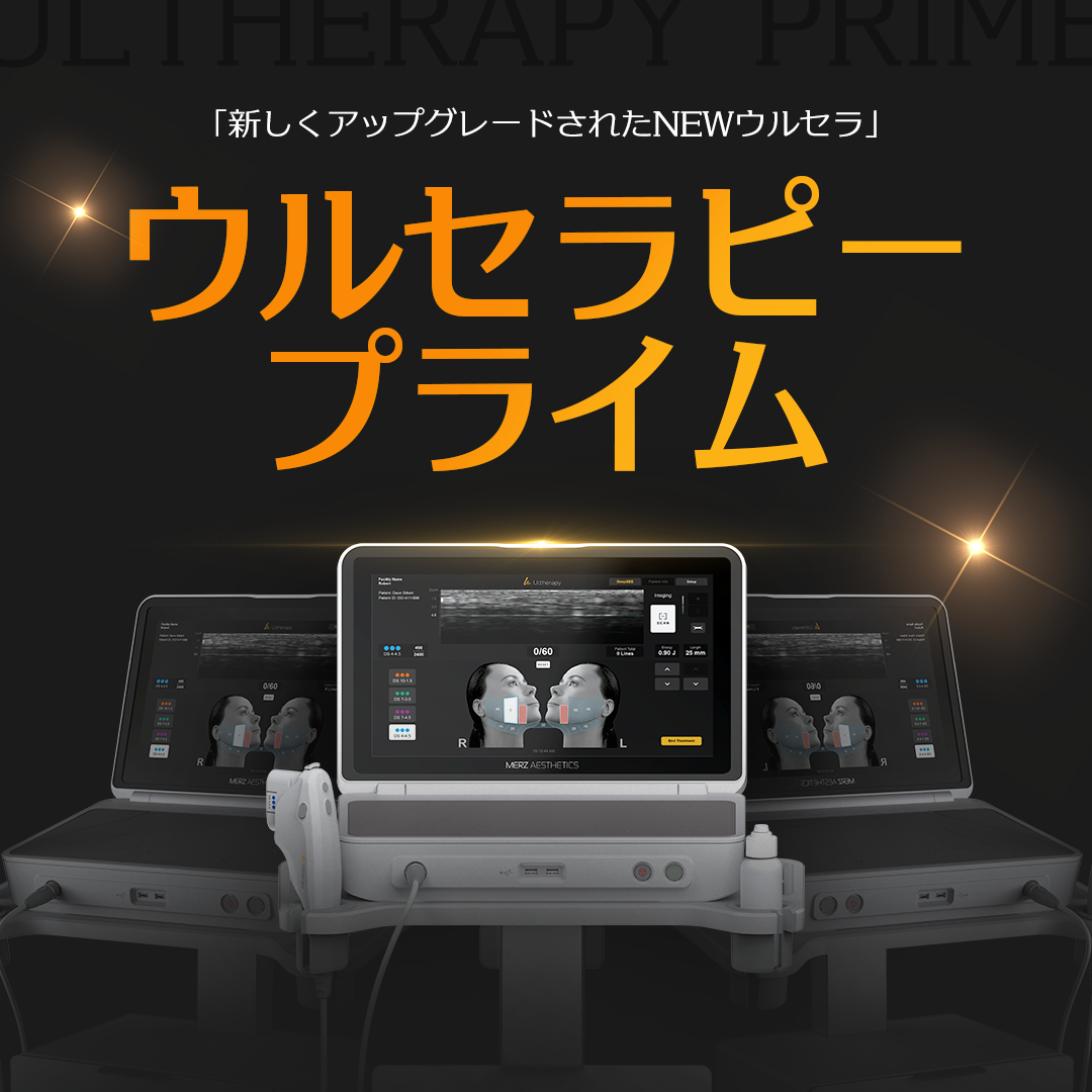 Ultherapy Prime | Nâng siêu âm NEW tiến hóa sau 9 năm | Woo-A Plastic Surgery Gangnam