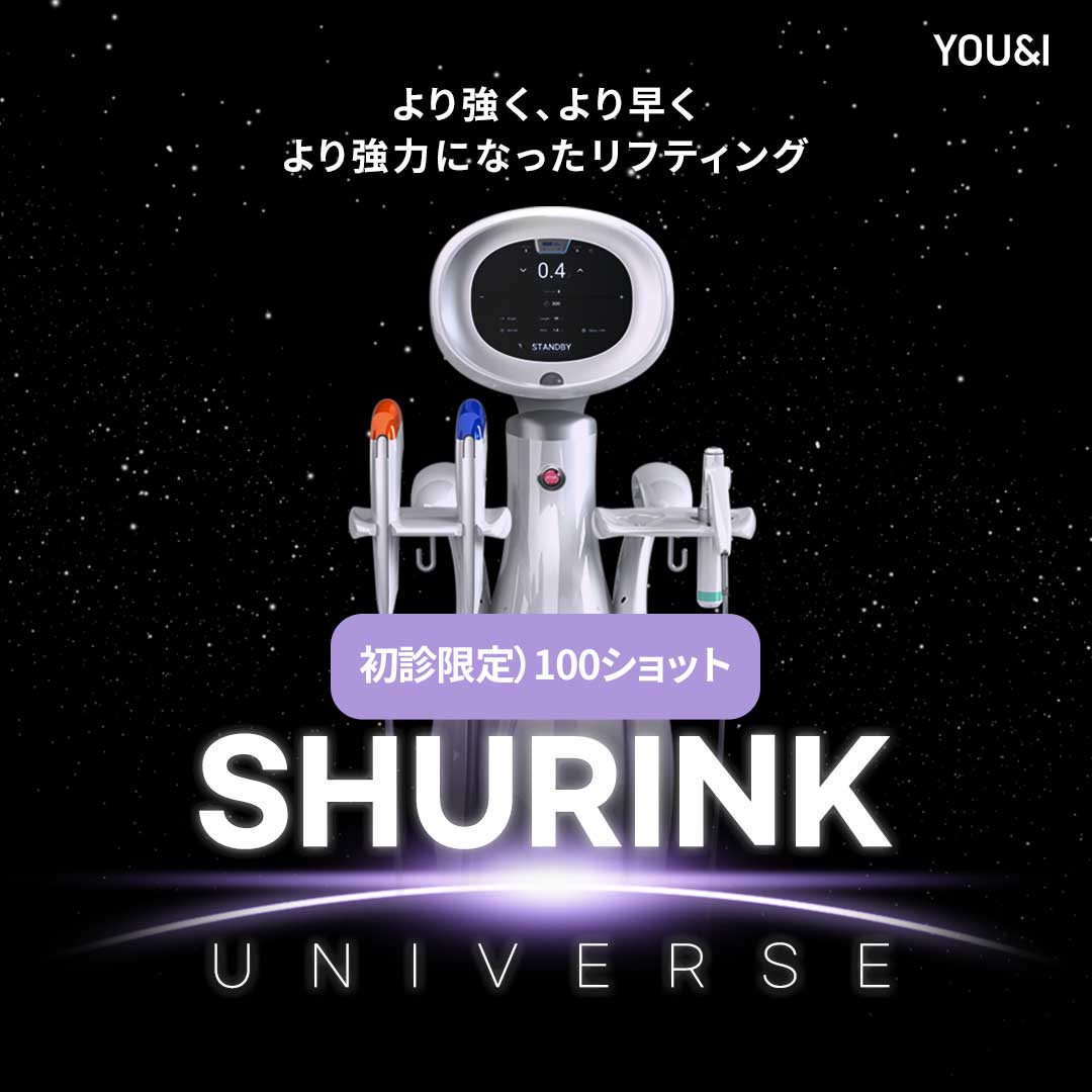 Shrink Universe HIFU 100 Shot 2.263 yên｜Lifting theo từng vấn đề da với 7 loại cartridge｜Viện You&I Kondae