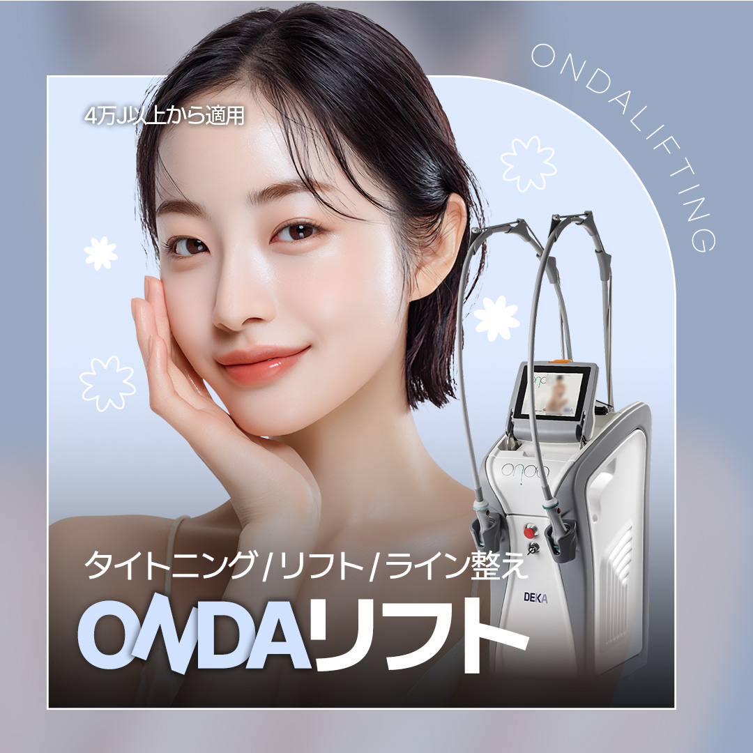 ONDA Lift cải thiện độ đàn hồi da & đường viền | Nâng cơ thế hệ mới không cần gây tê | Phòng khám Jfeel chi nhánh Hongdae