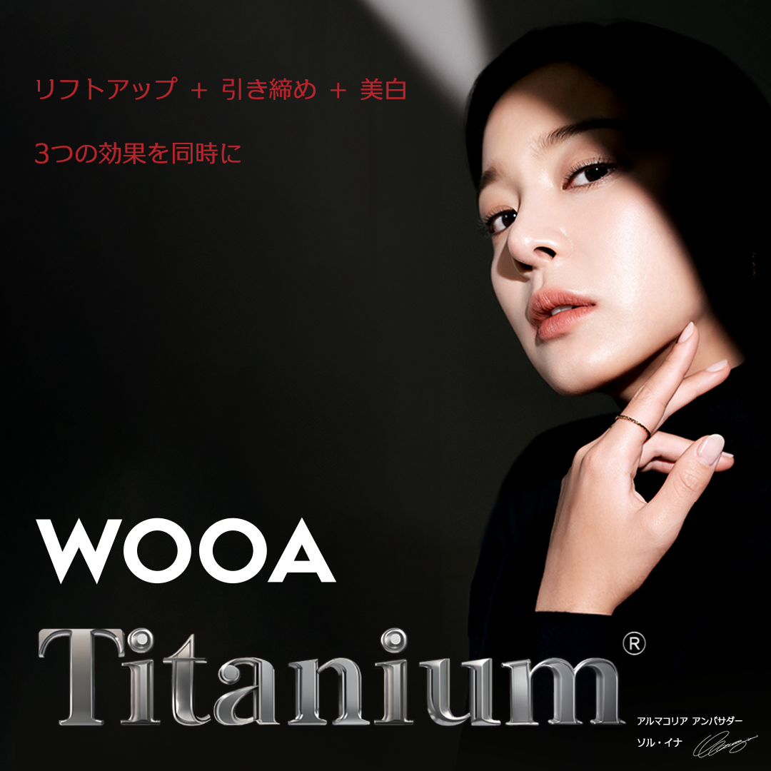 WOOA Titanium Lift | Chiếu 3 bước sóng đồng thời hướng đến nâng cơ, săn chắc, trắng sáng | Bệnh viện Thẩm mỹ WooAh Gangnam