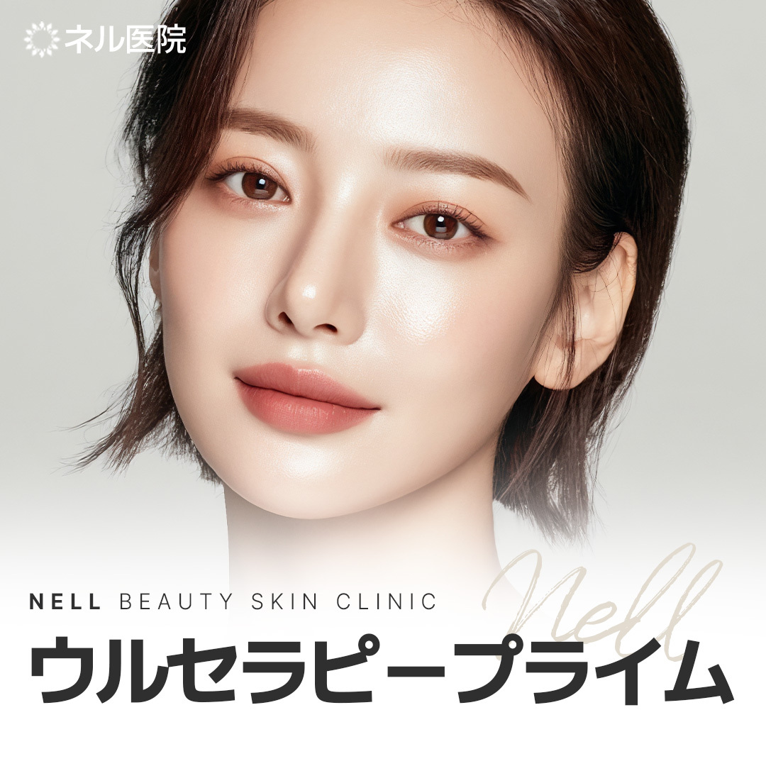 Ultherapy Prime tại Viện Nel Busan｜Hỗ trợ nâng cơ với công nghệ Deep See｜Da liễu thẩm mỹ Hàn Quốc