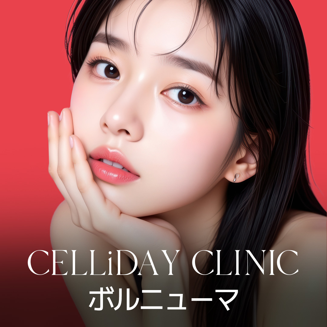 Lifting cao tần Volnewmer｜Liệu trình săn chắc da giảm đau｜Phòng khám Seri Day cách ga Gangnam 3 phút đi bộ