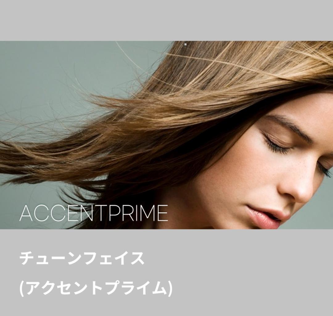 Accent Prime Tune Face｜Tạo collagen với RF Lifting 40.68MHz｜Viện Rizeon With Yonsei Slimline Apgujeong