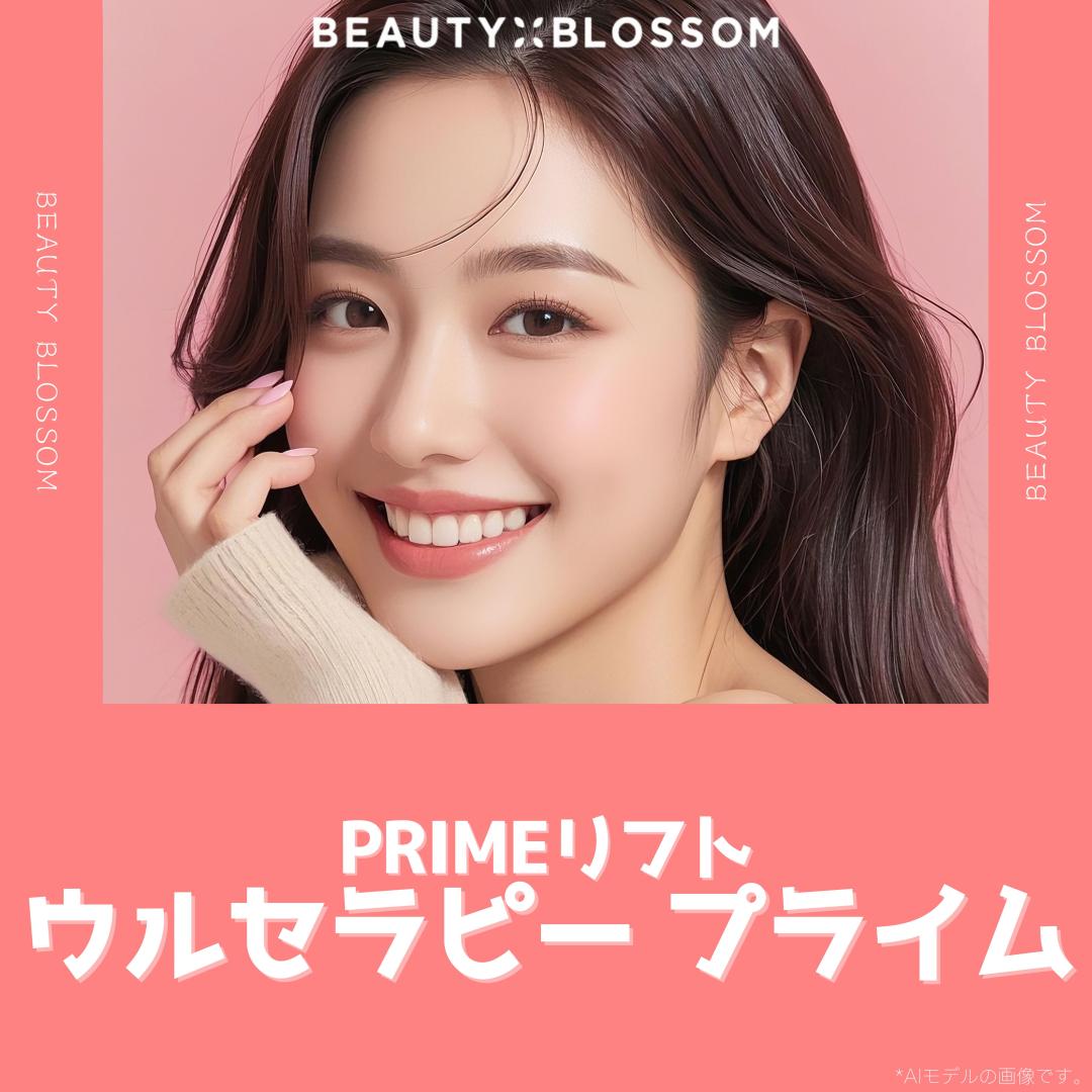 Ultherapy Prime | Chăm sóc độ đàn hồi và chảy xệ bằng nâng cơ siêu âm | Beauty Blossom Phòng khám Seoul Hongdae