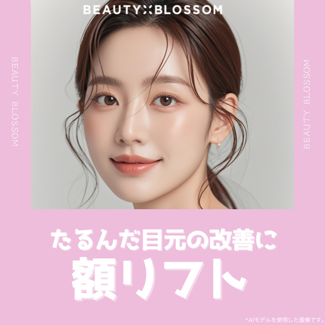 Chăm sóc chảy xệ vùng mắt với Nâng trán × Eye Ulthera｜Chỉ nâng 8 sợi + 150 shot｜Viện Beauty Blossom Seoul