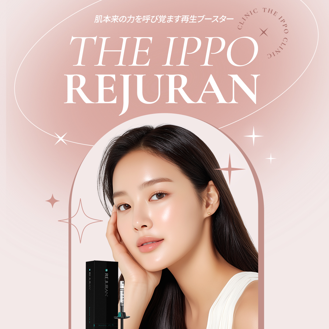 Rejuran (tiêm cá hồi) hỗ trợ tái tạo da | Skin Booster chứa thành phần PN