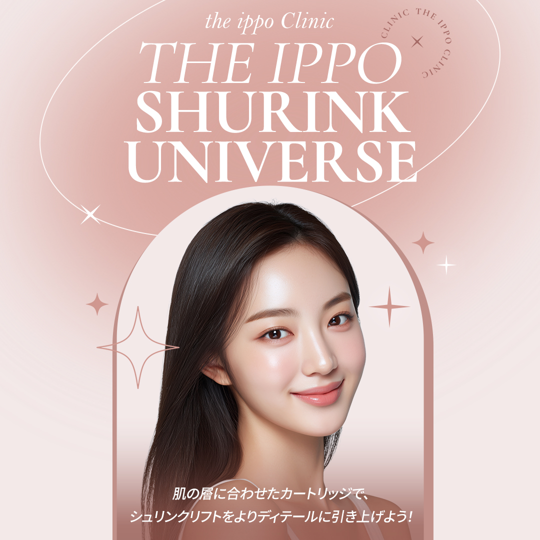 Shrink Universe chăm sóc nâng cơ chính xác với cartridge theo tầng | The Ippo Clinic Sinsa Gangnam