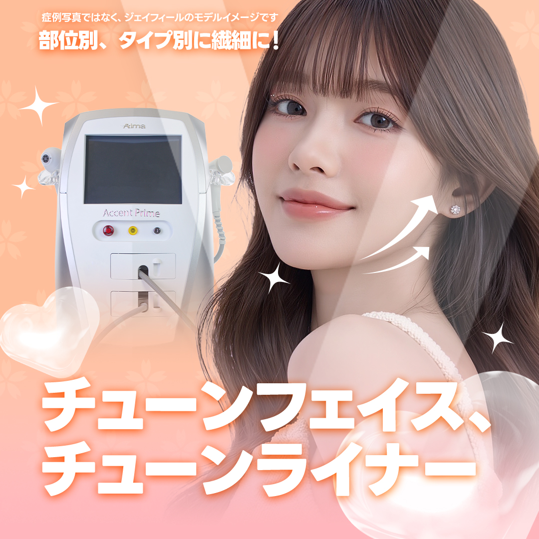 Tune Face & Tune Liner｜Tái tạo collagen × Nâng cơ｜Viện Jfeel Hongdae