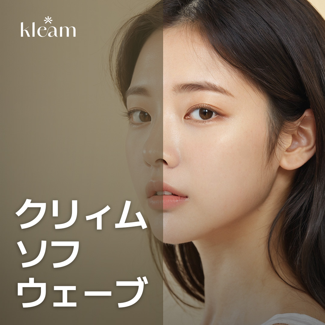 Sofwave Siêu âm Lifting｜Hỗ trợ da nhạy cảm, nhắm mục tiêu lớp hạ bì 1.5mm｜Viện Creim Myeongdong