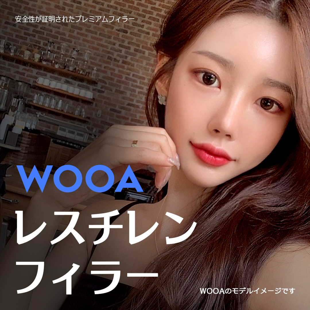 Filler Restylane｜Thủ thuật hợp tác phẫu thuật tạo hình × da liễu kết quả tự nhiên｜Phẫu thuật Thẩm mỹ Woo Ah Gangnam Seoul