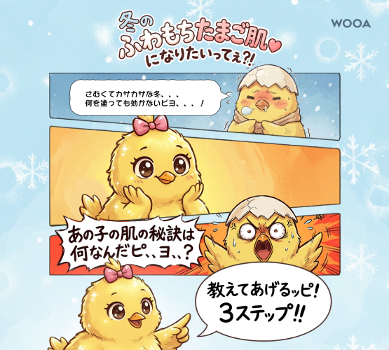 Liệu trình da đẹp 3 bước Ulthera + Origeo + Skin Botox Gangnam | Chăm sóc nâng cơ, lỗ chân lông, nếp nhăn nhỏ | Woo-Ah Thẩm mỹ viện