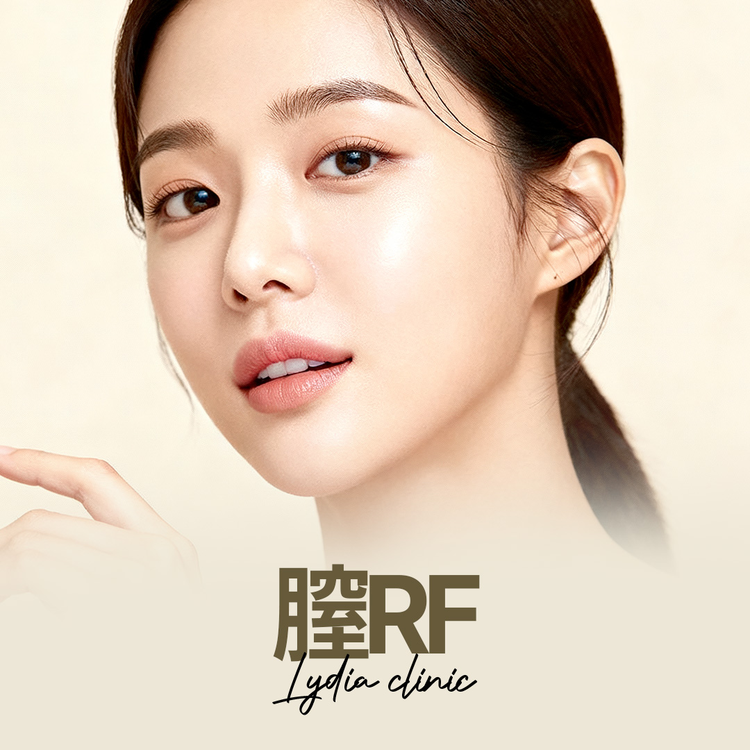 Liệu pháp ERF tại Lidia Women's Clinic Hàn Quốc | Chăm sóc vấn đề vùng kín