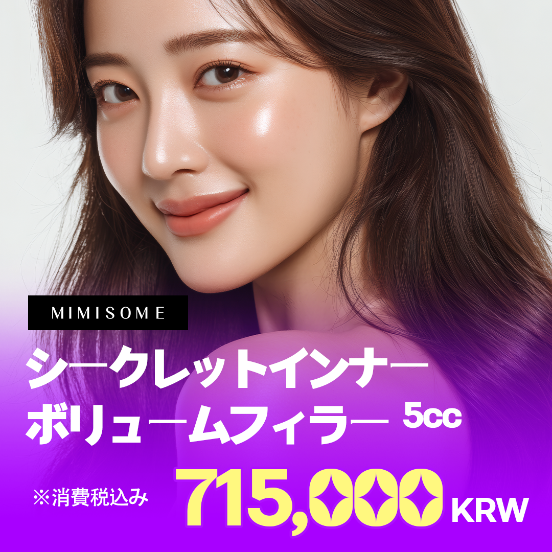 Liệu pháp tiêm Filler chuyên dụng cho vùng kín | Dành cho những ai muốn cải thiện thể tích và độ đàn hồi