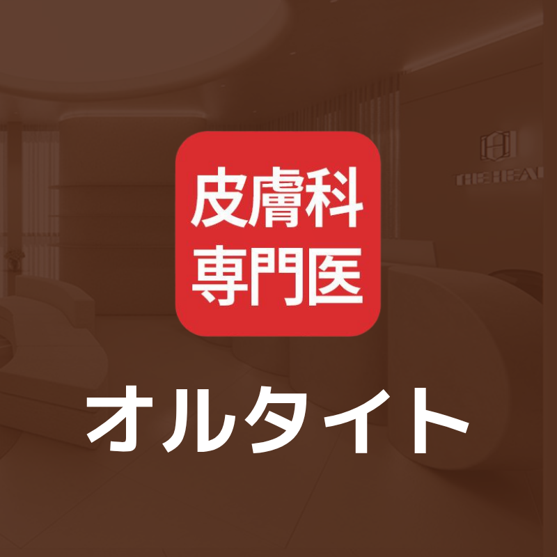 Liệu trình Ultight bởi bác sĩ da liễu chuyên khoa chăm sóc độ đàn hồi và săn chắc da | The Heal Da liễu Phòng khám chi nhánh Dongdaemun