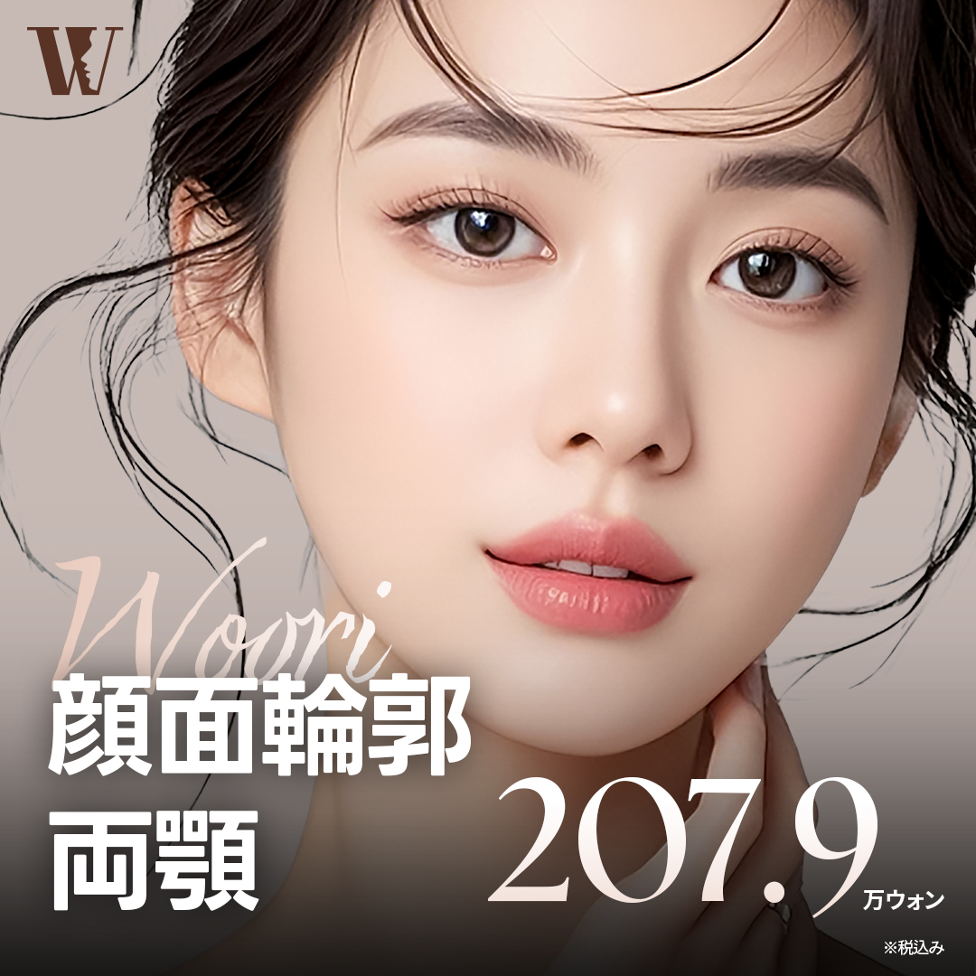 Chuyên phẫu thuật hai hàm và tạo hình khuôn mặt | Tạo đường viền khuôn mặt lý tưởng với kỹ thuật 3D | Thẩm mỹ viện WOORI