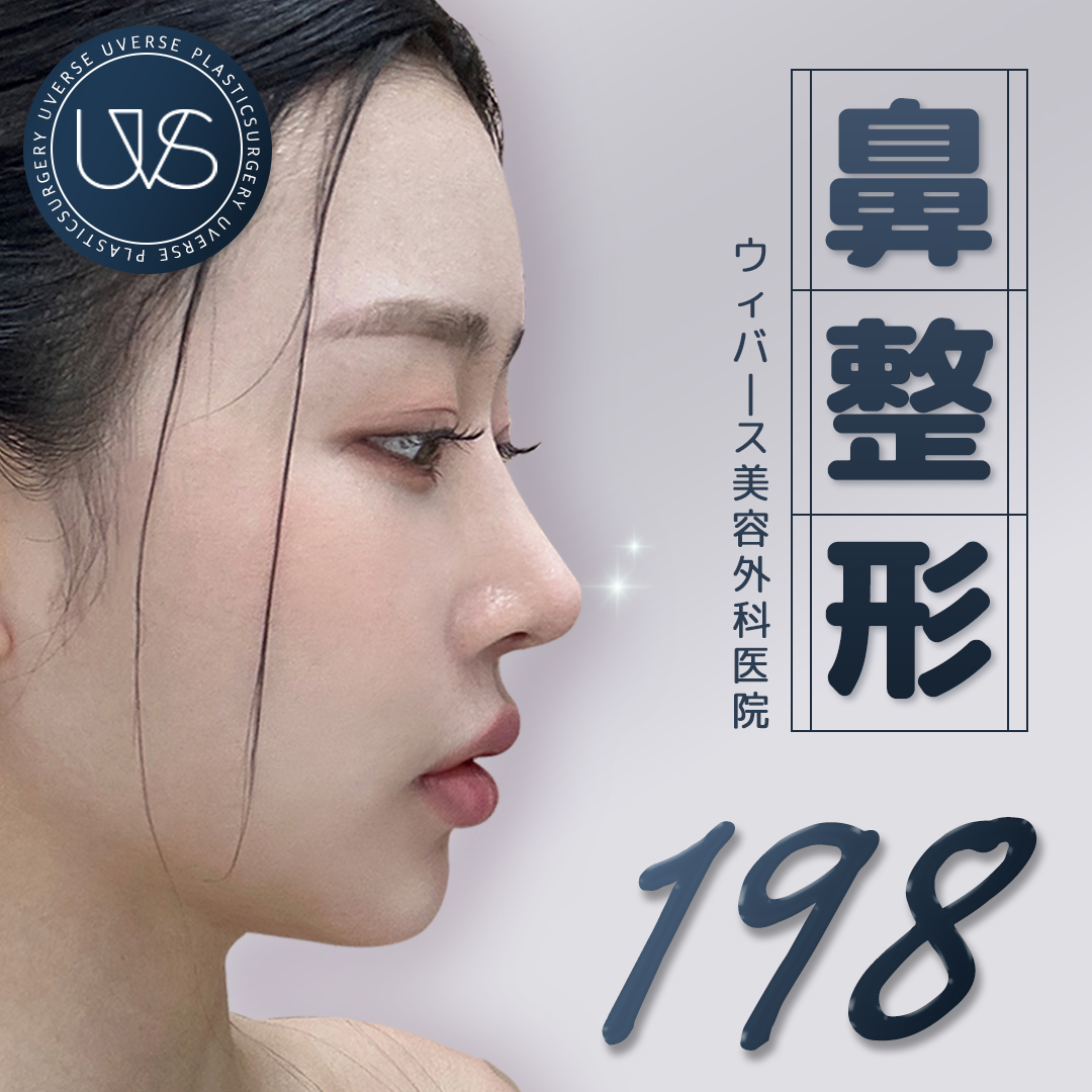 Phẫu thuật mũi sụn sườn tự thân | Thủ thuật đặt hàng riêng với phân tích chính xác 3D-CT | Weavers Thẩm mỹ Gangnam