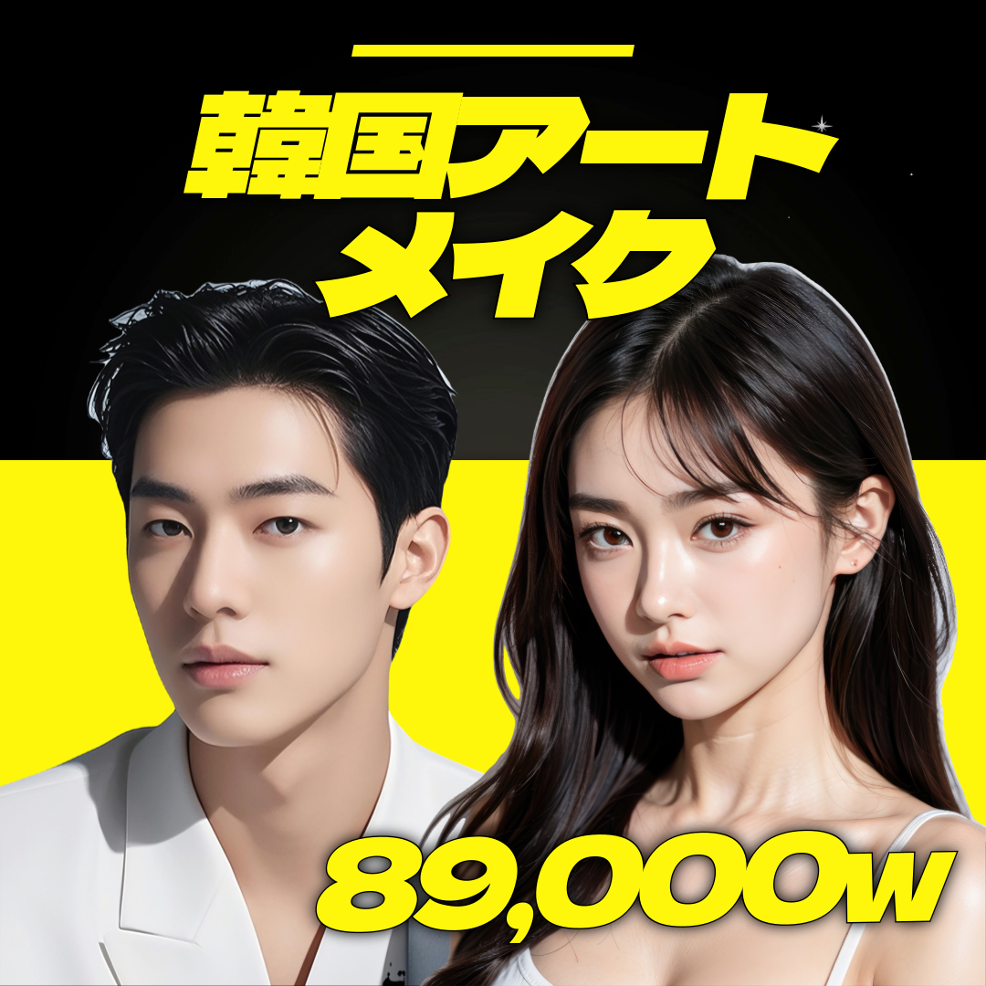 Phun xăm lông mày Hàn Quốc | Sử dụng màu tương thích MRI an tâm - 15 năm kinh nghiệm | Golden Balance Women's Clinic, Gangnam