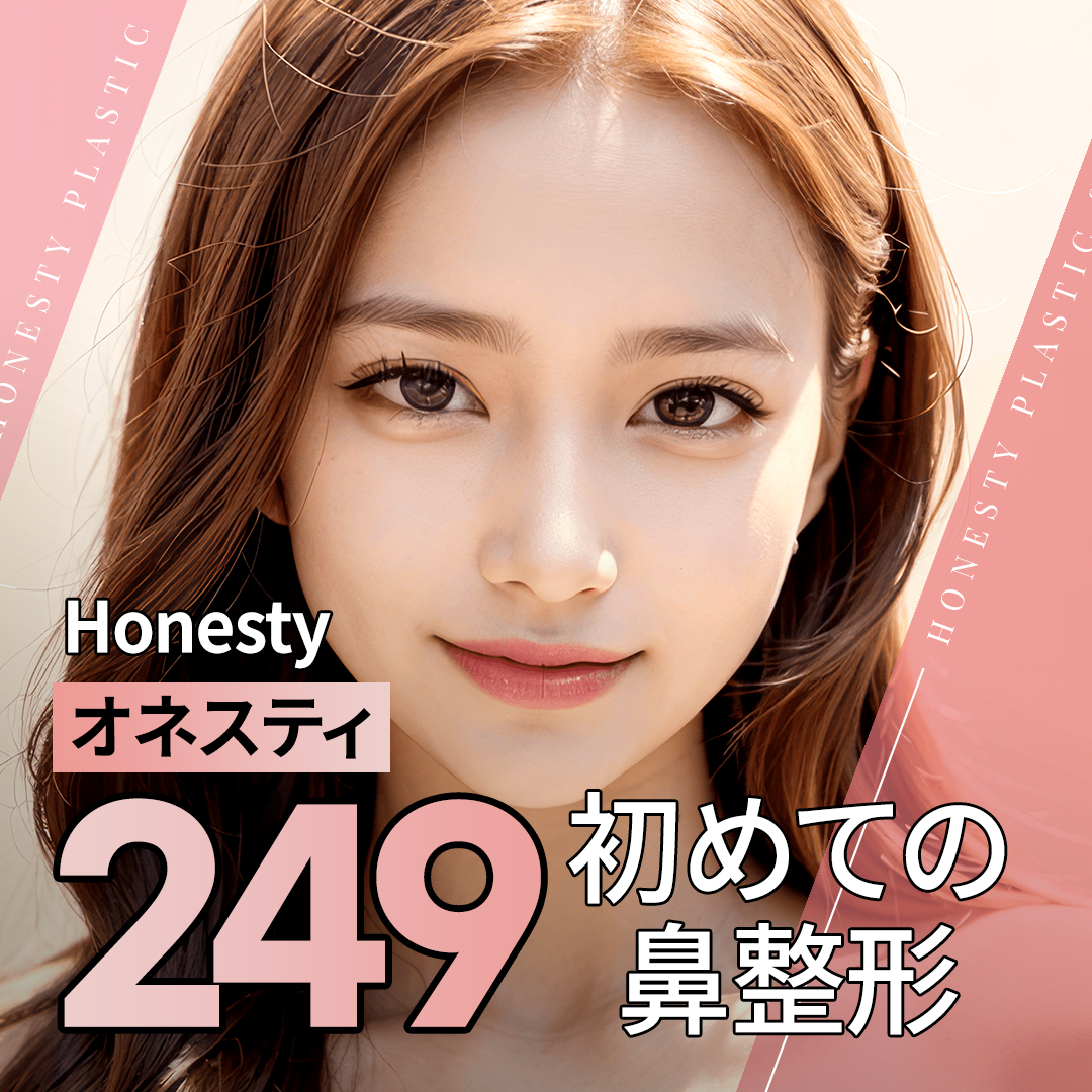 【Nâng mũi】Chẩn đoán chính xác với 3D CT・nội soi! Nâng mũi lần đầu của Honesty Phẫu thuật Thẩm mỹ | Seoul ga Sinsa