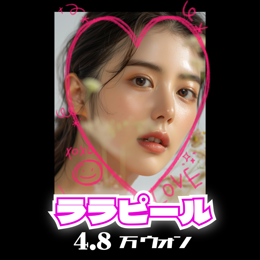 Thủ thuật Lala Peel | Chăm sóc lỗ chân lông・xỉn màu・da khô với Bubble Peeling kích thích thấp | Seoul quận Gangnam Phòng khám phụ nữ Golden Balance