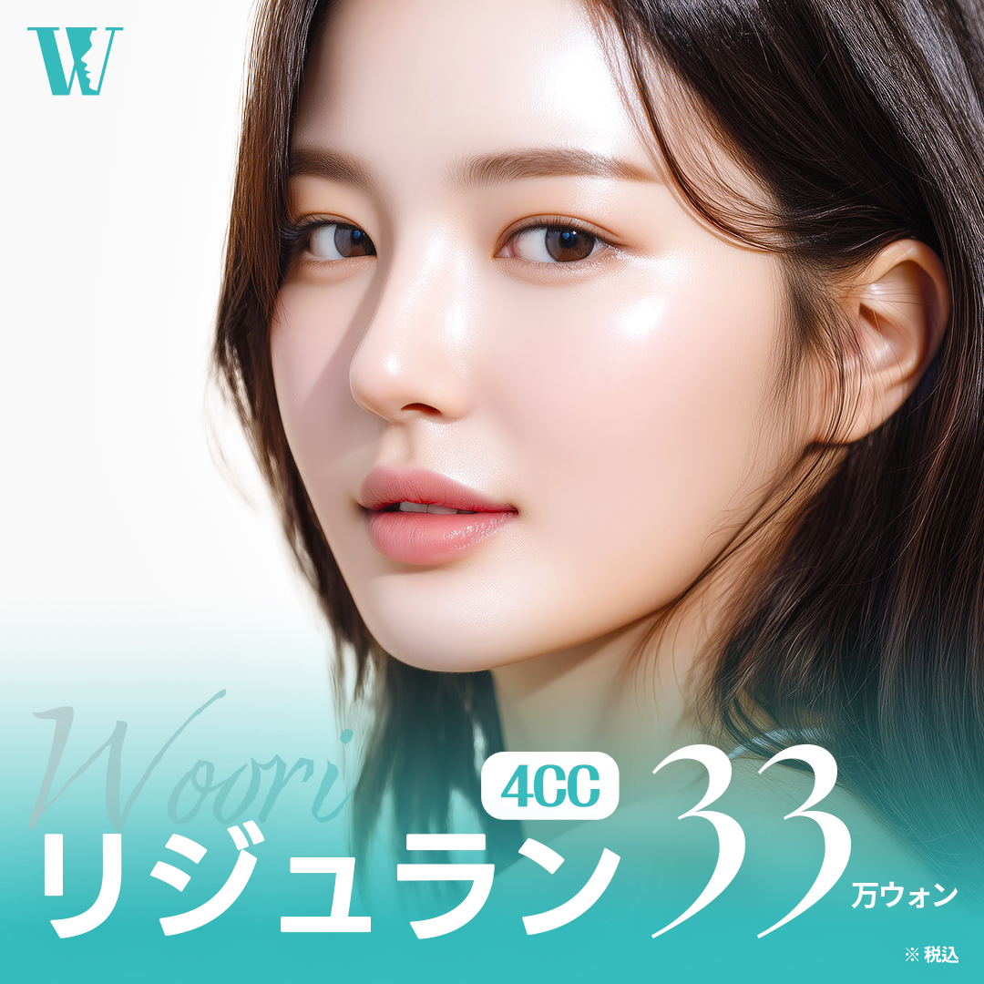 Rejuran Healer | Liệu trình tiêm thành phần PN tiếp cận khả năng tái tạo da