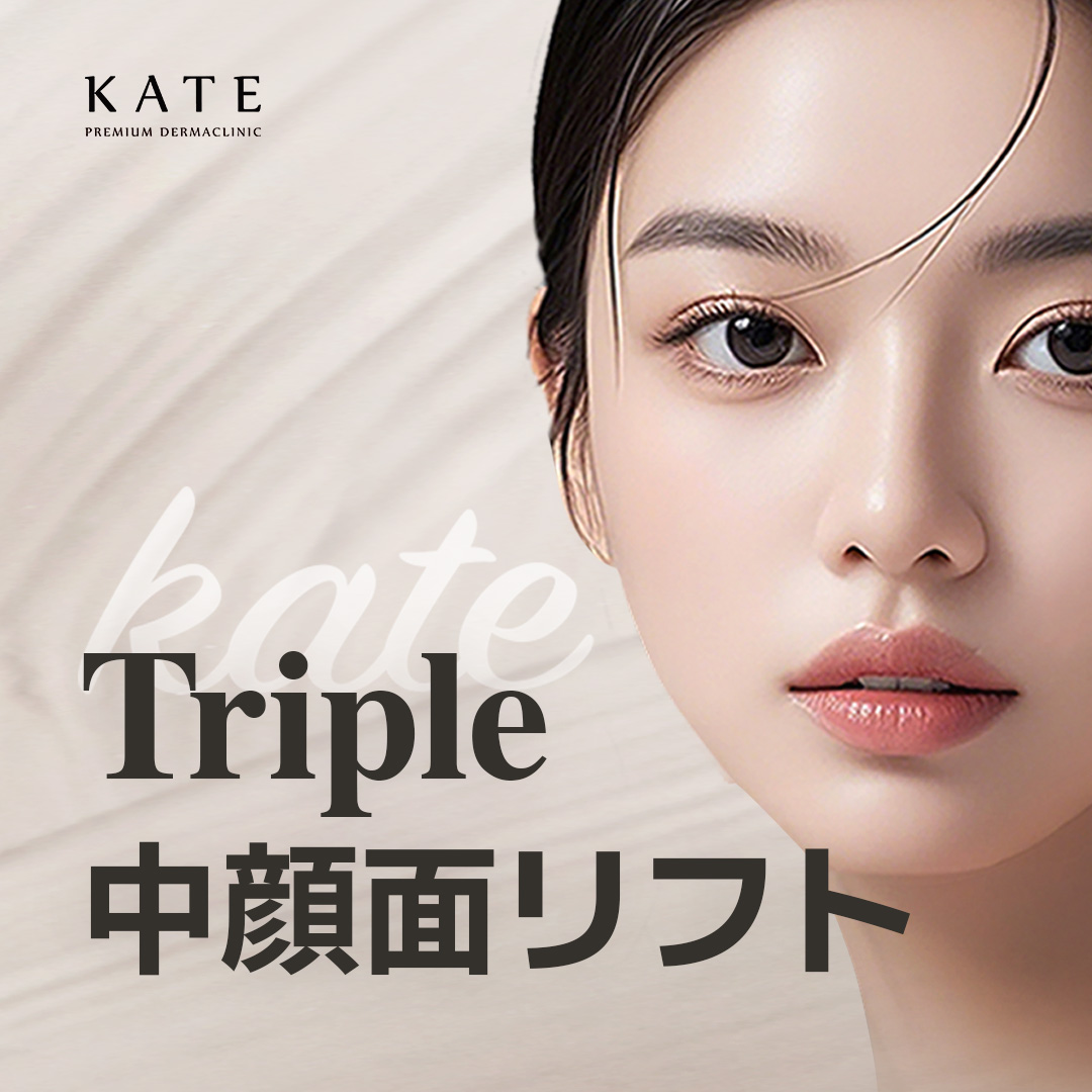 Triple Mid-Face Lift | Thủ thuật kết hợp chỉ nâng + filler nhằm ấn tượng trẻ trung lập thể | Kate Clinic Hongdae, Seoul