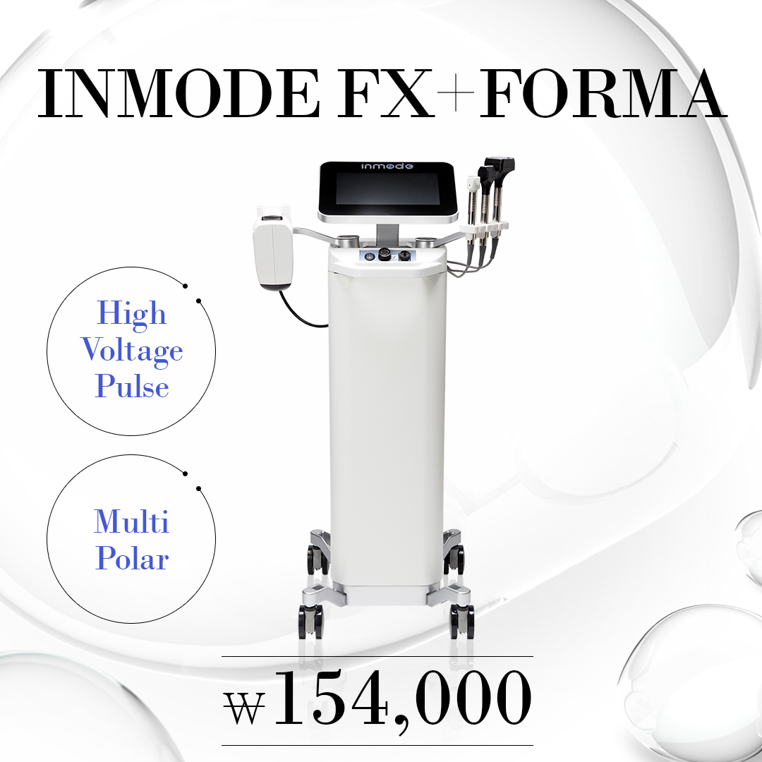 INMODE FX+FORMA Liệu trình gương mặt thon gọn và phân giải mỡ｜Cũng kỳ vọng hiệu quả nâng｜Phòng khám Essential ga Sadang Seoul